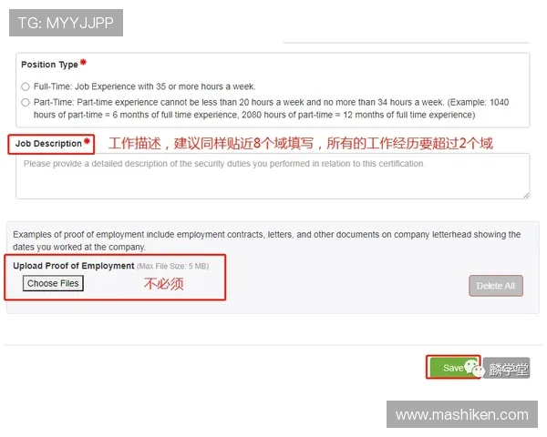 皇冠登陆的秘密：你必须知道的个人信息保护方法