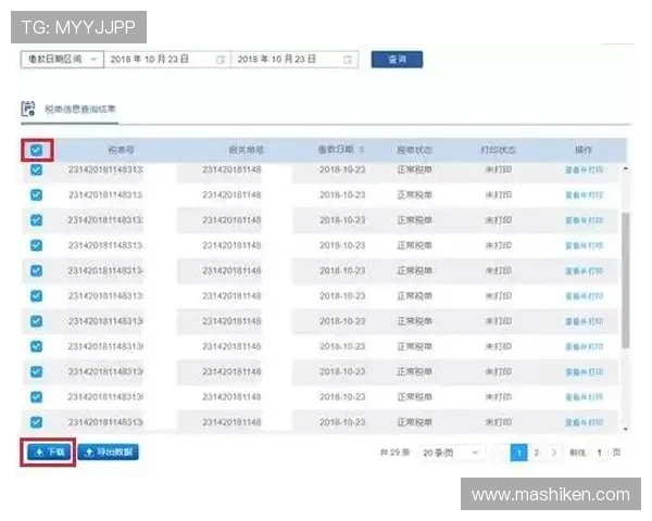 皇冠视讯唯一官网：注册流程简单便捷的新手指南与注意事项