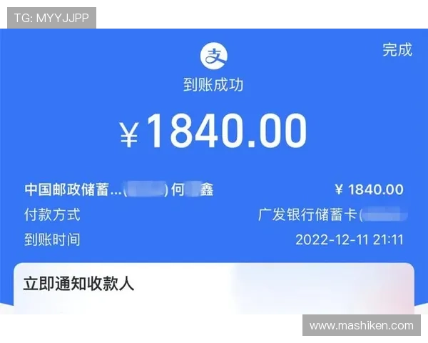 君怡赌场支付方式多样化方便快捷实现资金快速到账