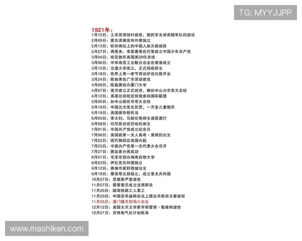 澳门6张赌牌谁持有澳门赌牌的最新持有人名单揭秘 澳门6张赌牌谁持有澳门赌牌的最新持有人名单揭秘