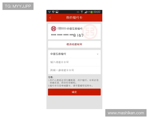 凯发注册送金币如何快速领取奖励避免常见错误提升领取效率的实用技巧