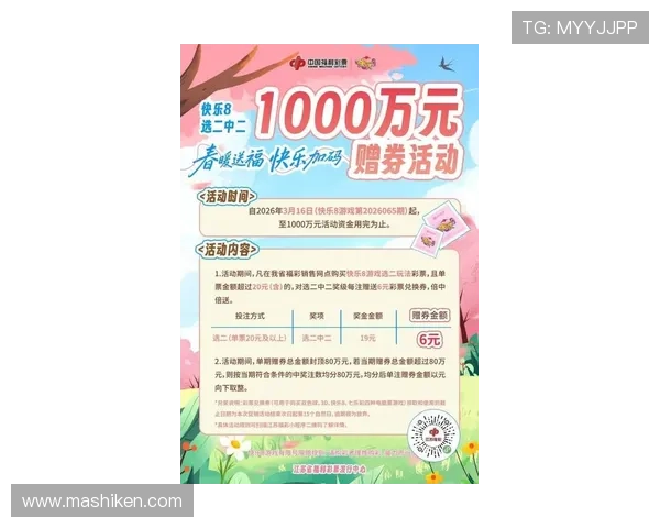 摩卡娱乐场的优惠福利有哪些，最新优惠活动助你轻松赢大奖