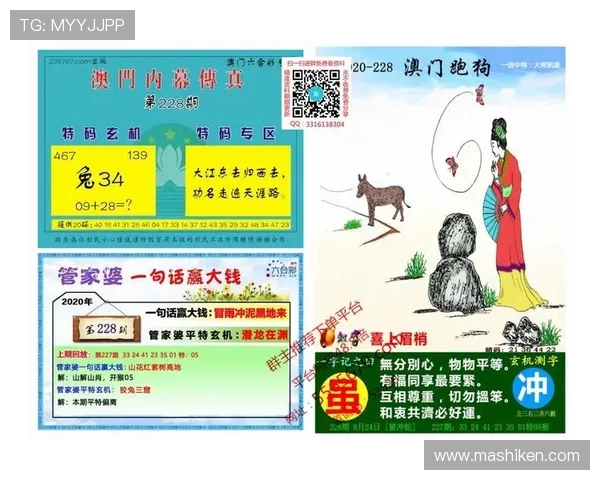 新澳门彩线上官方入口最新优惠活动，丰富奖励助力玩家轻松赢取丰厚彩金