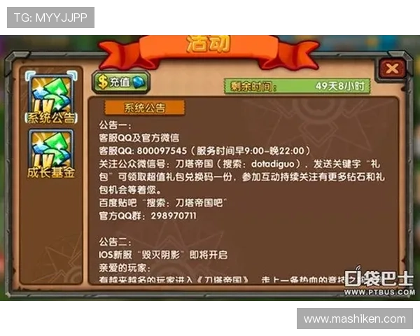 永乐高游戏官网官方公告与更新内容,第一时间了解游戏最新动态与优惠信息 永乐高游戏官网官方公告与更新内容,第一时间了解游戏最新动态与优惠信息