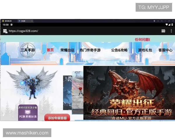 澳门总统官网下载官方平台提供最新游戏资讯与安全下载指南，保障玩家畅玩无忧