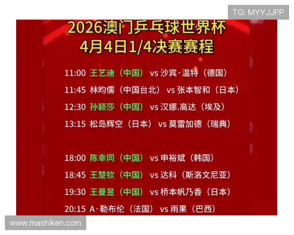 澳门赛马最新消息：2024年赛季开幕时间及赛事安排全解析