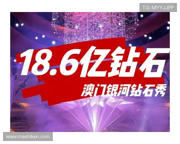 澳门银河娱乐集团有限公司全面解析其发展历程与行业地位的深度报道