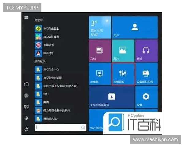 百宝来官网常见问题解答,解决玩家在游戏中遇到的各种疑难