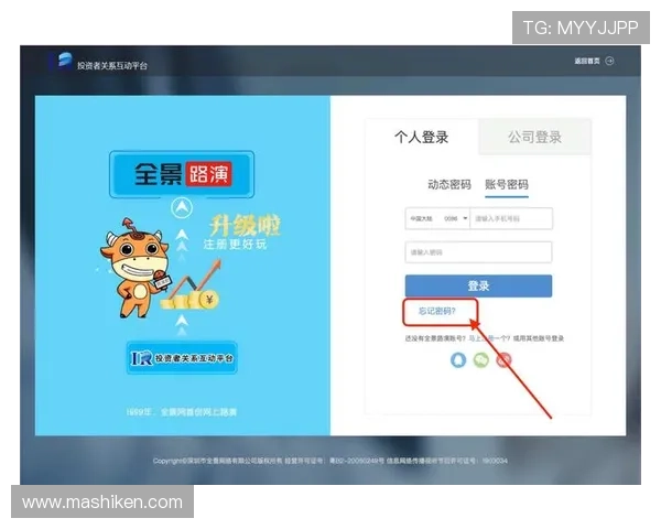 皇家注册登录入口优化升级,提升登录速度和用户体验的最新动态 皇家注册登录入口优化升级,提升登录速度和用户体验的最新动态