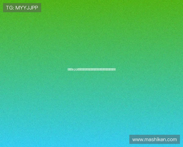 美高梅app下载支持多设备同步登录,畅享无缝游戏体验的最佳选择