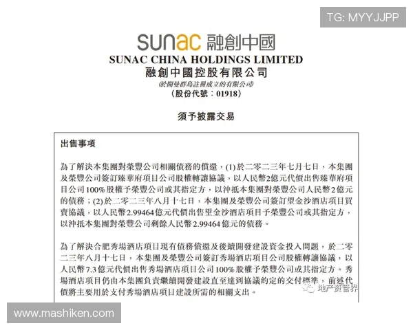 访问金沙中国有限公司官网，获取酒店预订、会议安排及旅游指南信息