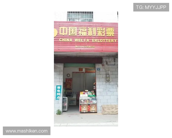 赛马会投注站线上手机版让你随时随地轻松投注享受便捷体验